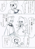 ポケ幻８.jpg